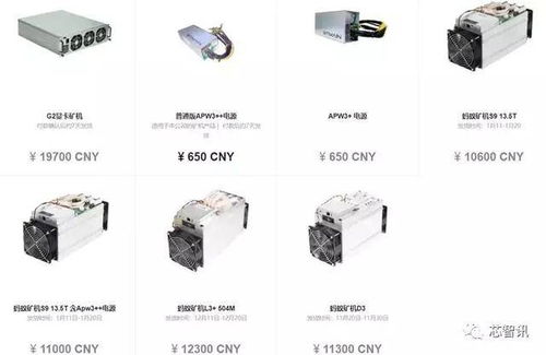 僅次于華為海思 比特大陸如何登頂中國(guó)第二大集成電路設(shè)計(jì)廠商