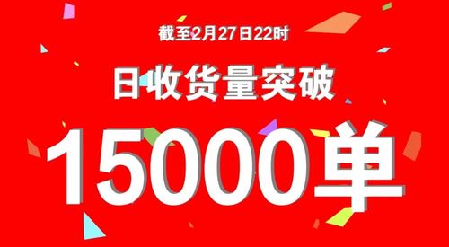 新年二手更火爆,手機辭 舊 迎新的生意,轉轉做得更好