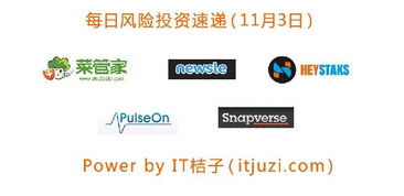 11.3 4 tc日報(bào) 一個(gè)催生廚房 硬件革命 的愛情故事 第1202頁 共1400頁 動點(diǎn)科技