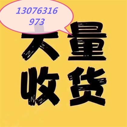 2021ic價格咨詢 收購sr108 集團公司