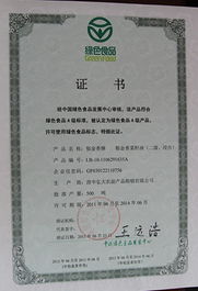 青海弘大菜籽油 資質(zhì)榮譽鑄就高原特色品牌，大額資金顯實力